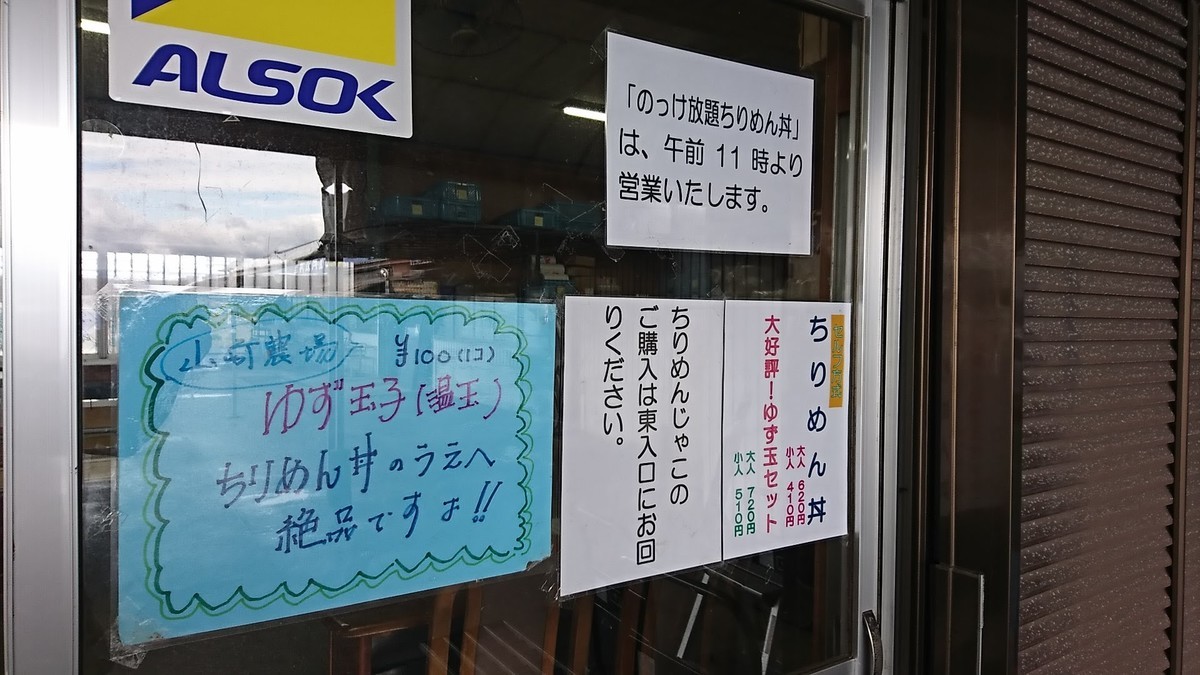 f:id:hide_chan84:20200318045224j:plain