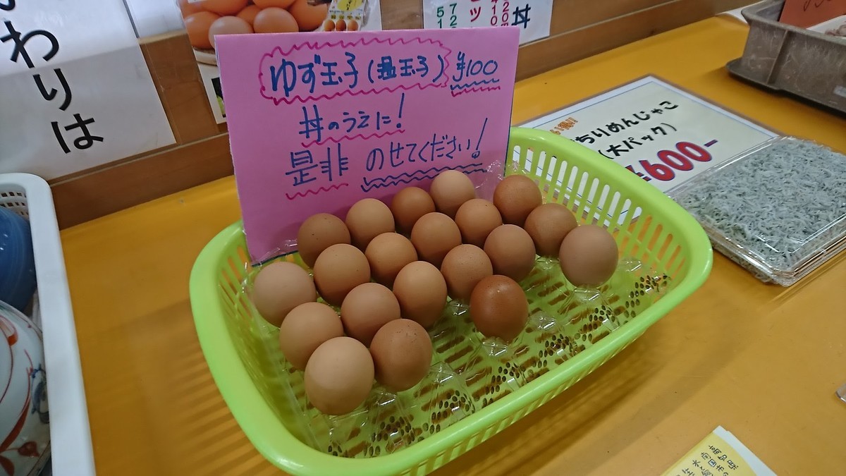 f:id:hide_chan84:20200318045426j:plain