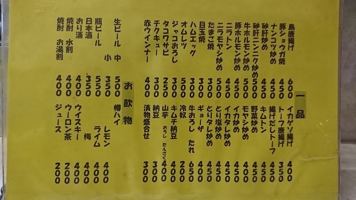 f:id:hide_chan84:20200322023131j:plain