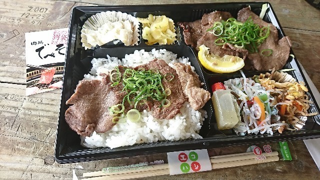 f:id:hide_chan84:20200504151635j:image