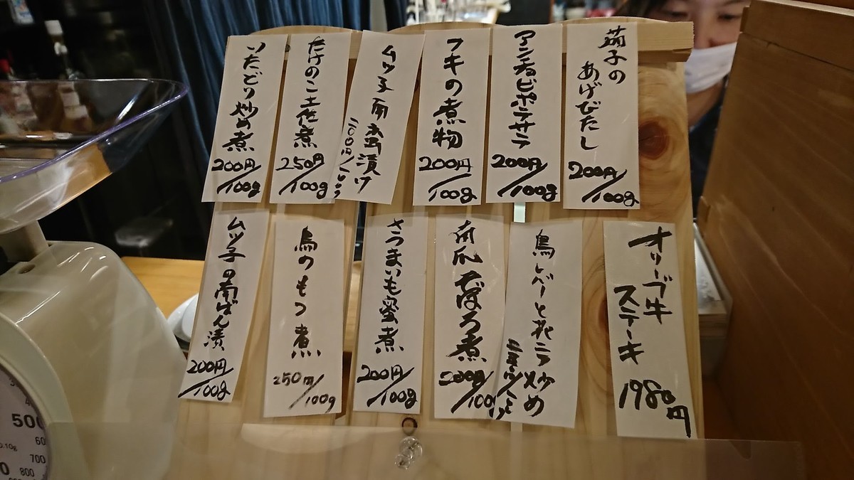 f:id:hide_chan84:20200514194632j:plain