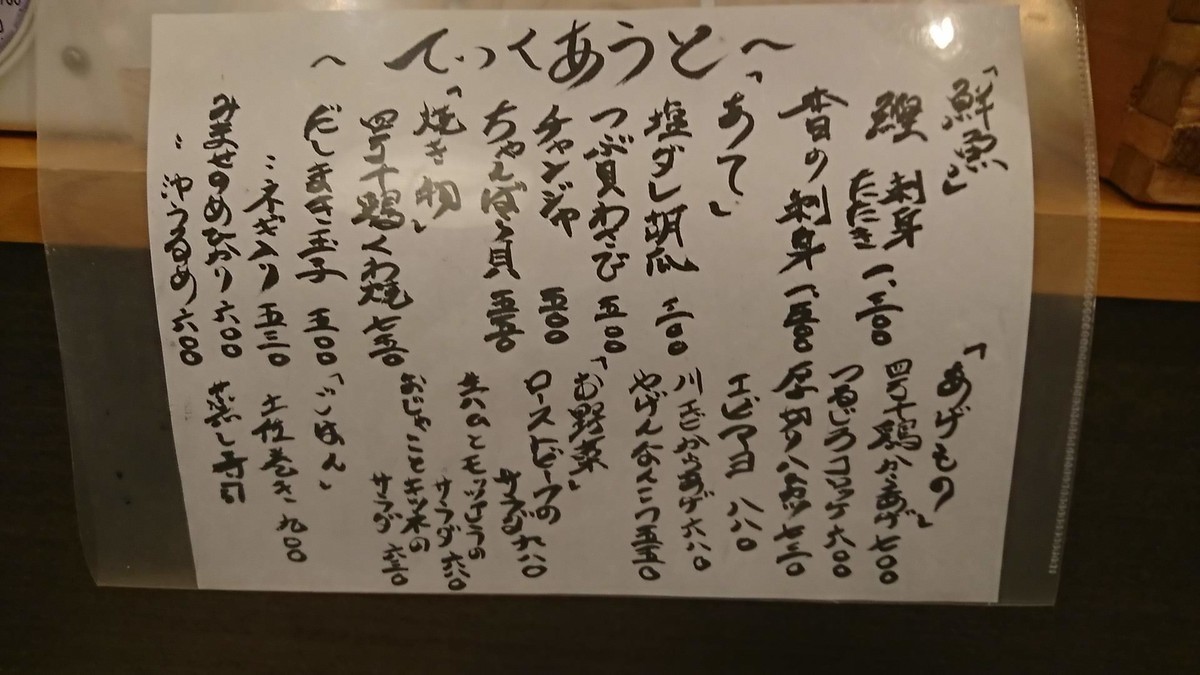 f:id:hide_chan84:20200514194639j:plain