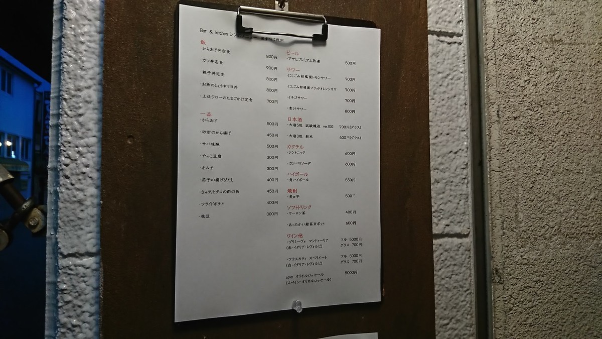 f:id:hide_chan84:20200516185733j:plain