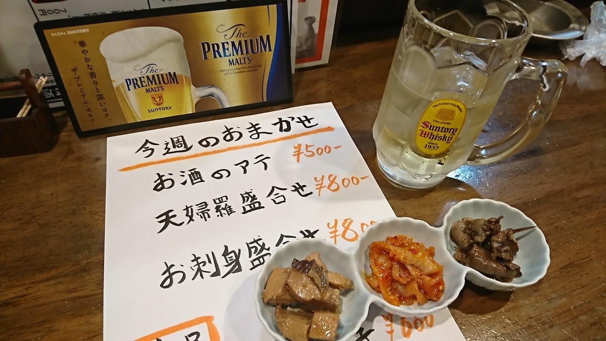 f:id:hide_chan84:20200519194227j:plain