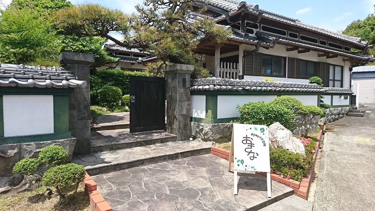 f:id:hide_chan84:20200523105924j:plain f:id:hide_chan84:20200523105924j:plain