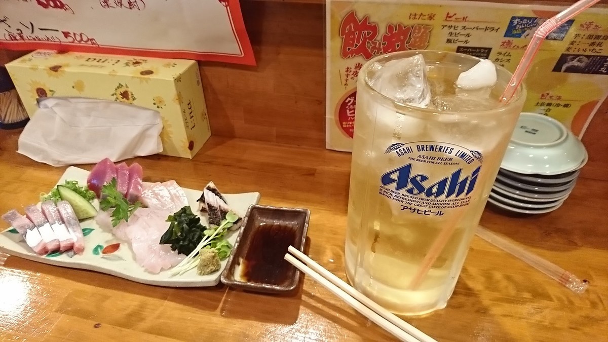 f:id:hide_chan84:20200524182024j:plain f:id:hide_chan84:20200524182024j:plain