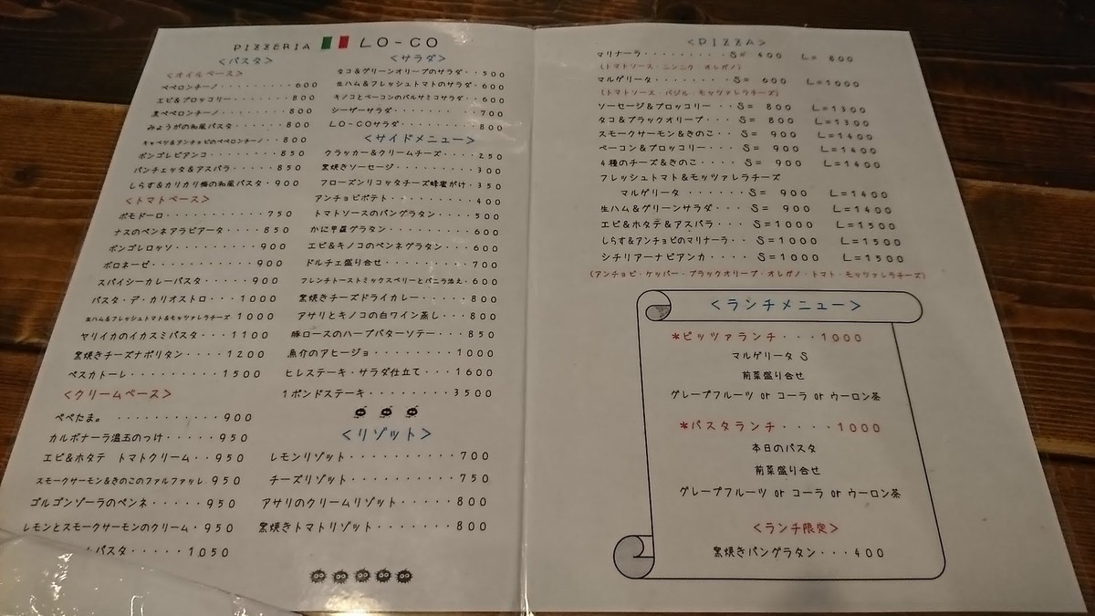 f:id:hide_chan84:20200530115746j:plain f:id:hide_chan84:20200530115746j:plain