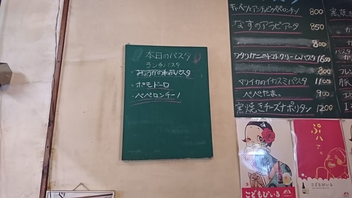 f:id:hide_chan84:20200530115756j:plain f:id:hide_chan84:20200530115756j:plain