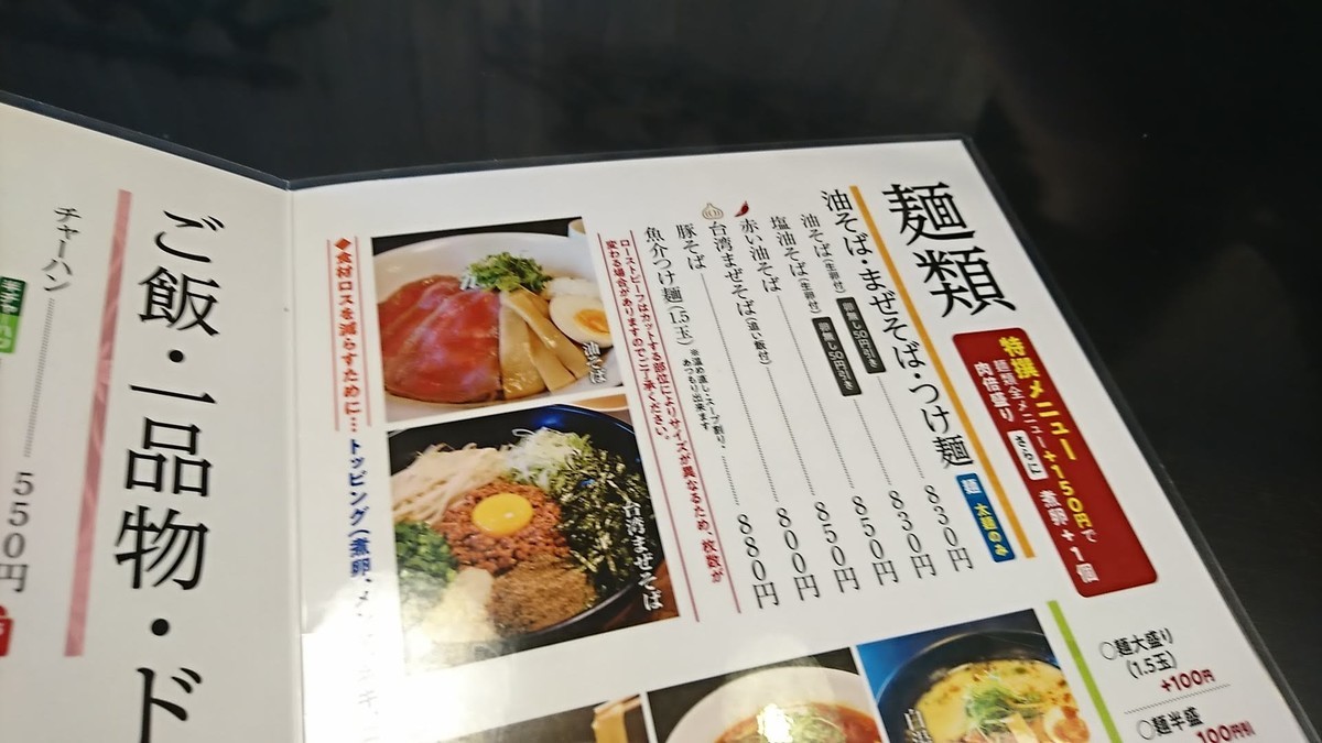 f:id:hide_chan84:20200606133303j:plain f:id:hide_chan84:20200606133303j:plain