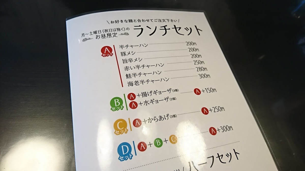 f:id:hide_chan84:20200606133317j:plain f:id:hide_chan84:20200606133317j:plain
