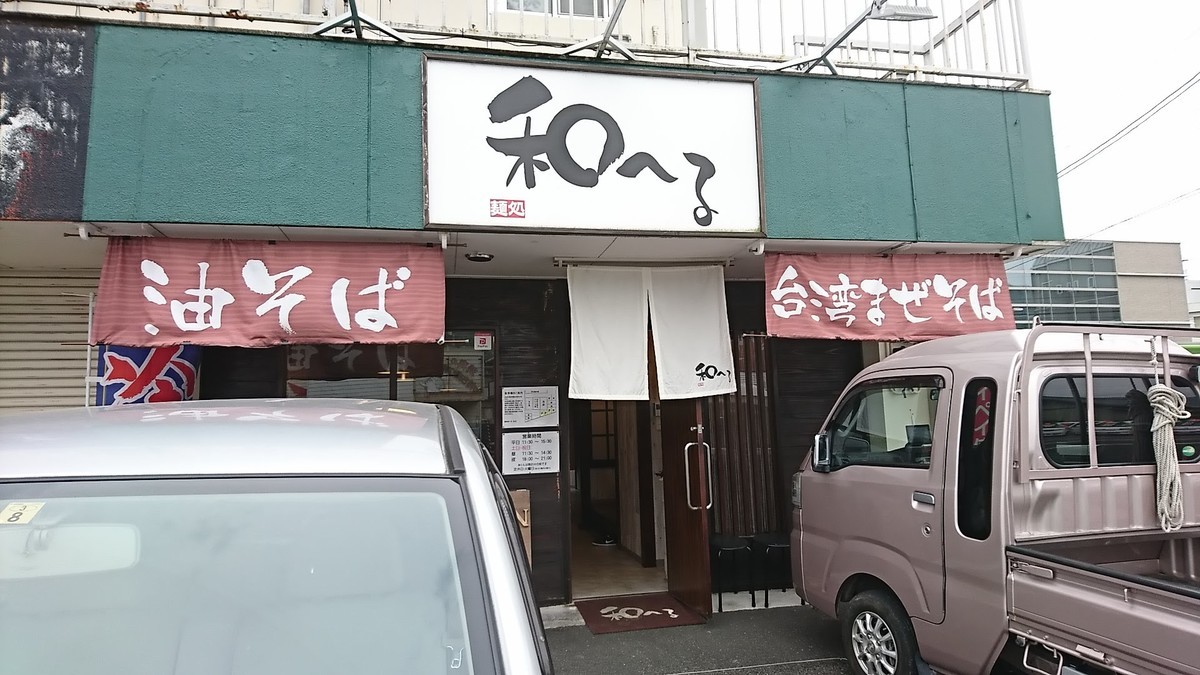 f:id:hide_chan84:20200606140024j:plain f:id:hide_chan84:20200606140024j:plain