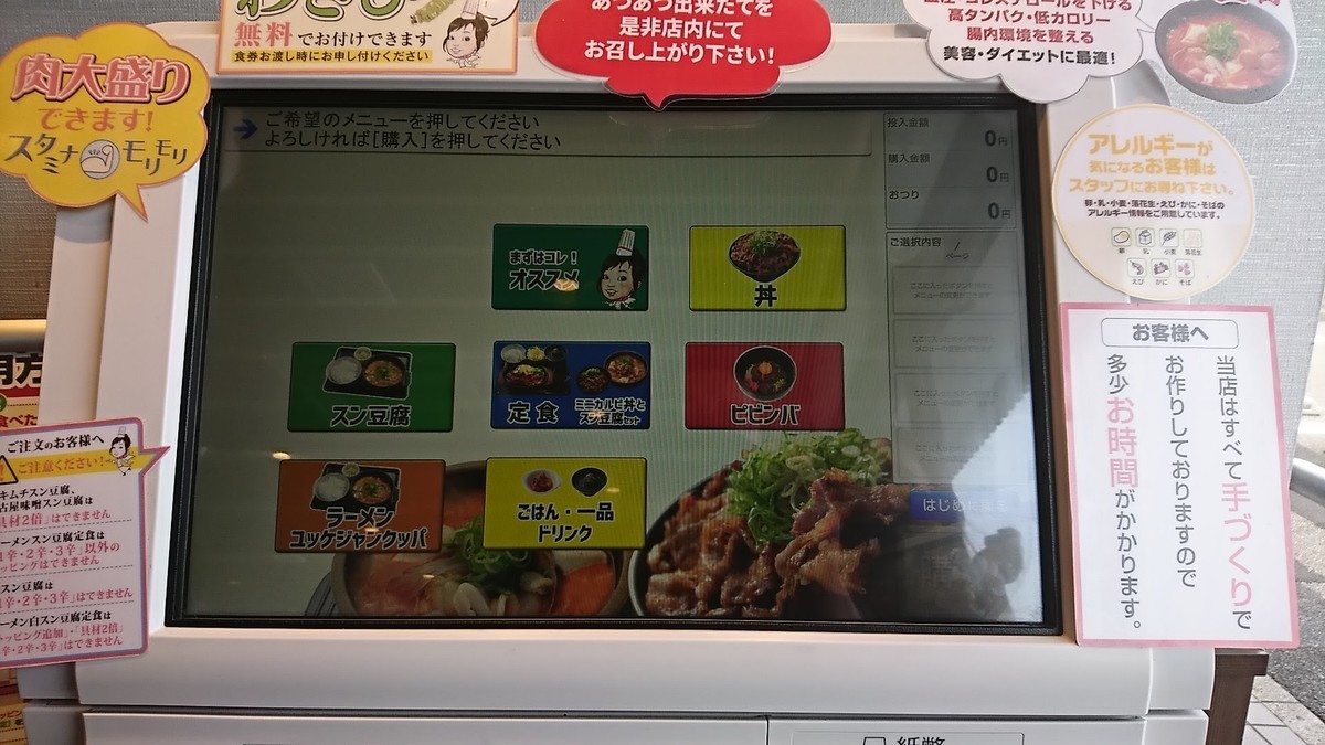 f:id:hide_chan84:20200621114912j:plain
