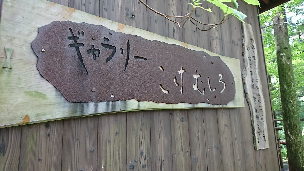 f:id:hide_chan84:20200628111343j:plain f:id:hide_chan84:20200628111343j:plain
