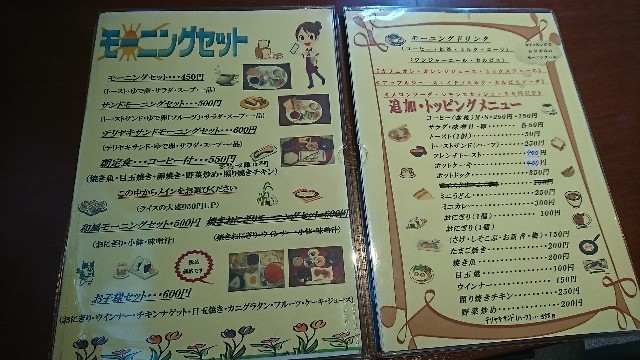 f:id:hide_chan84:20200629065009j:image f:id:hide_chan84:20200629065009j:image
