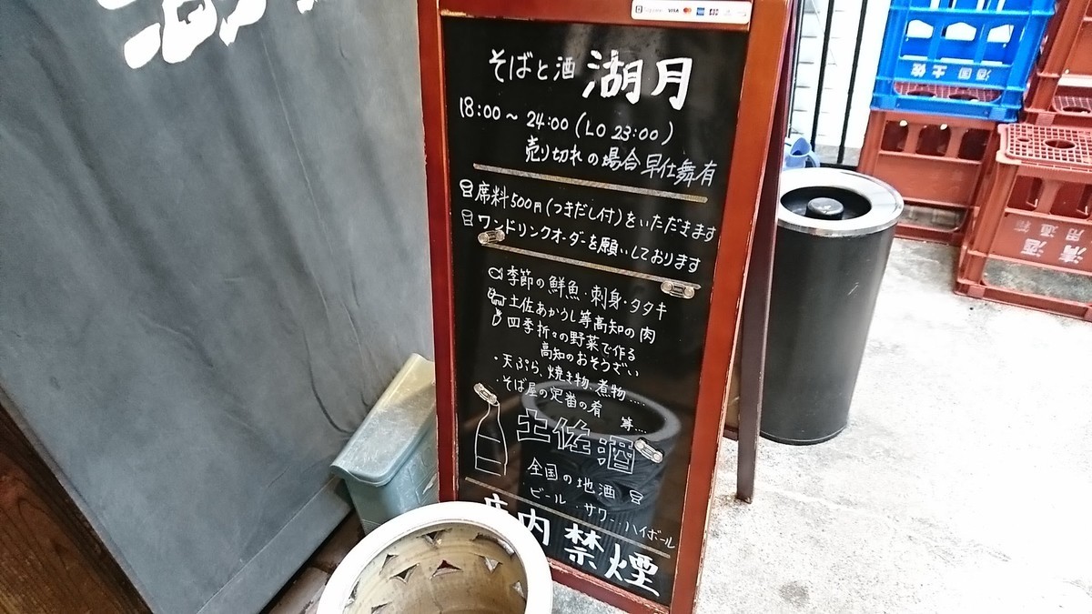 f:id:hide_chan84:20200725180018j:plain