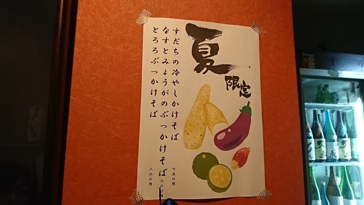 f:id:hide_chan84:20200725185051j:plain
