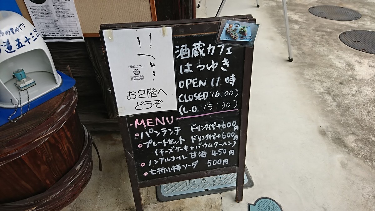 f:id:hide_chan84:20200810120114j:plain f:id:hide_chan84:20200810120114j:plain