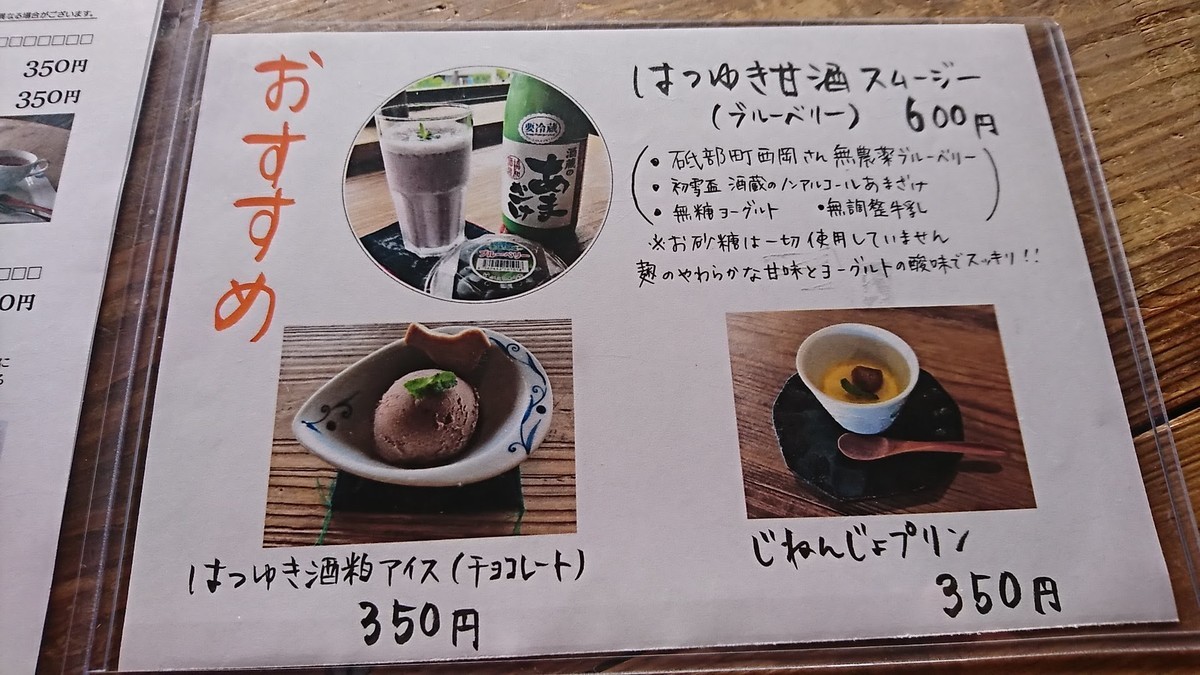 f:id:hide_chan84:20200810120848j:plain f:id:hide_chan84:20200810120848j:plain