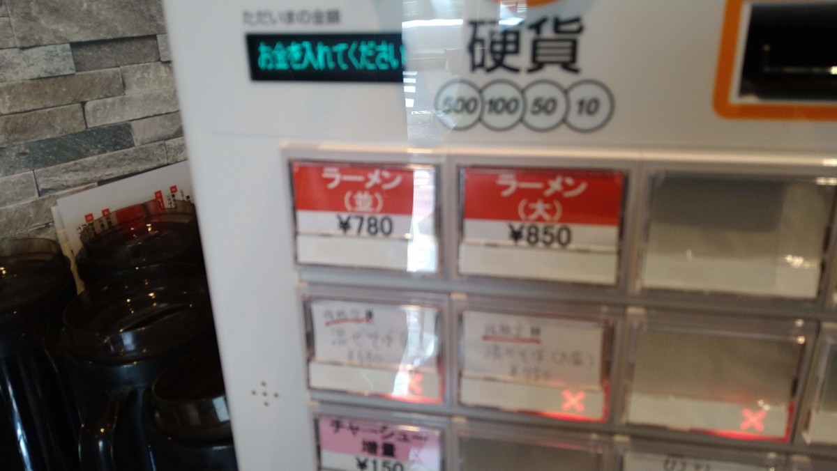 f:id:hide_chan84:20200907125349j:plain