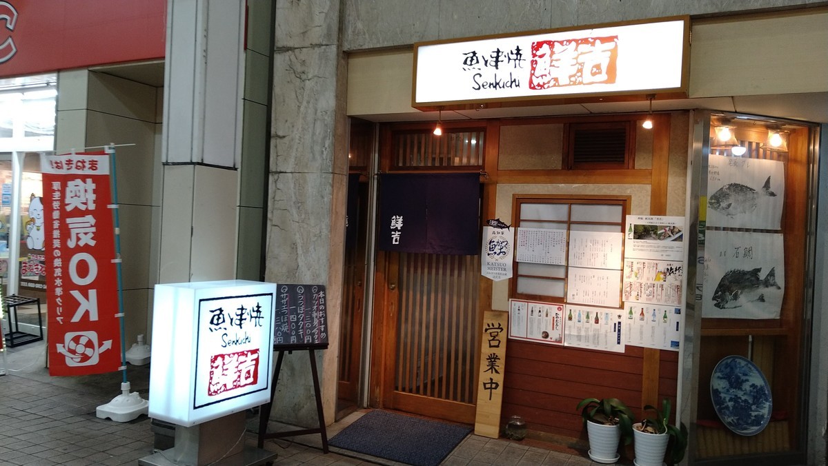 f:id:hide_chan84:20200917203127j:plain f:id:hide_chan84:20200917203127j:plain