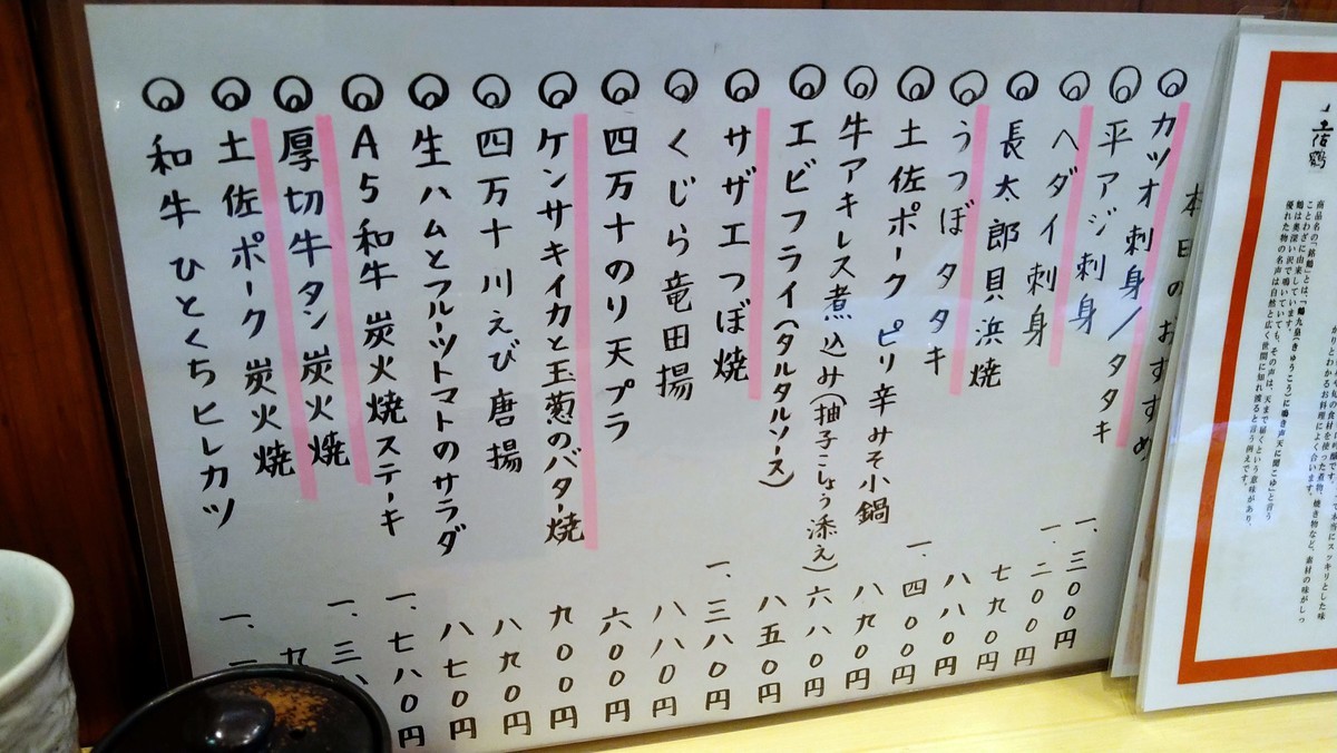 f:id:hide_chan84:20200917212125j:plain f:id:hide_chan84:20200917212125j:plain