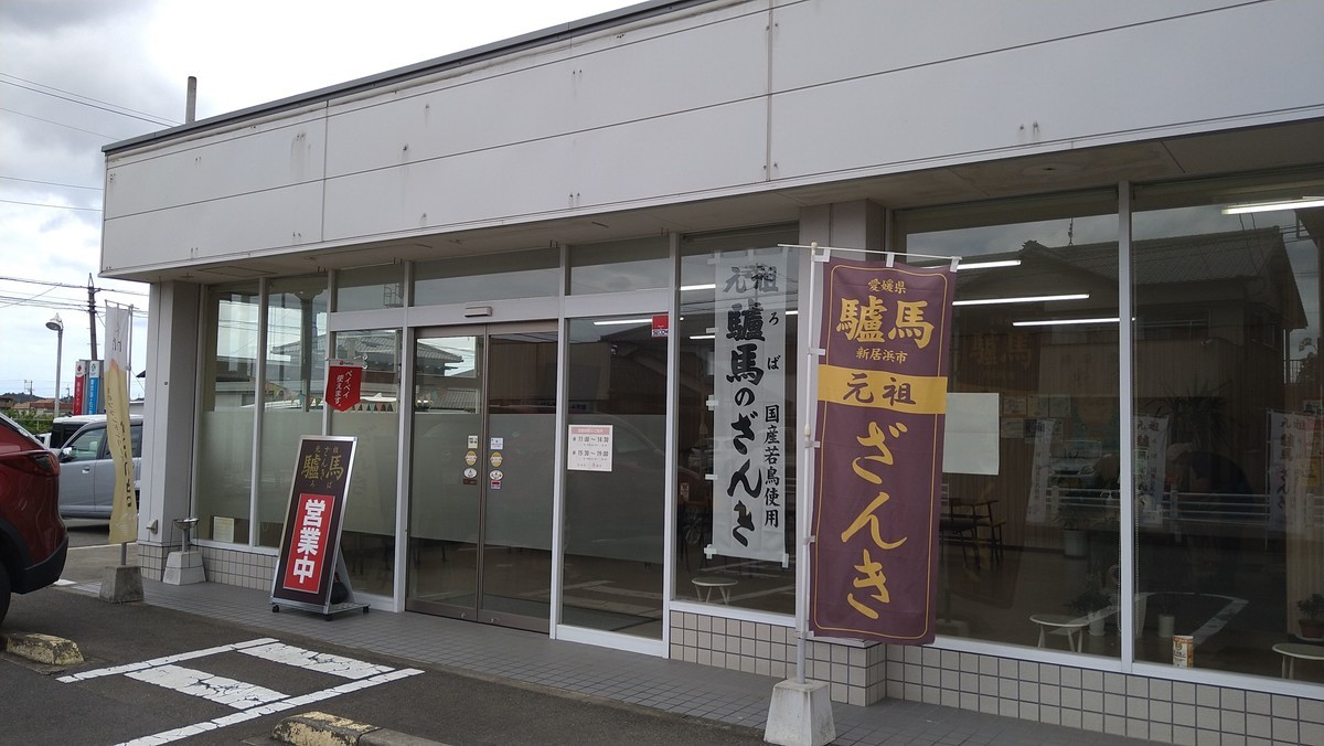 f:id:hide_chan84:20200927121815j:plain f:id:hide_chan84:20200927121815j:plain