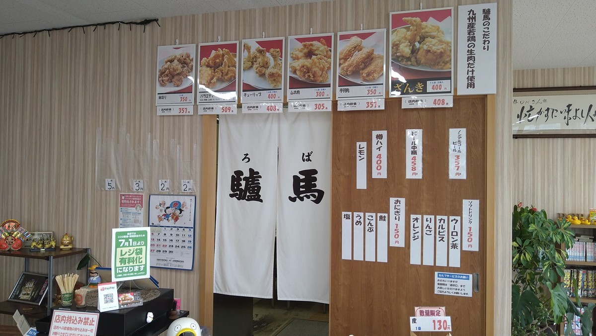 f:id:hide_chan84:20200927121916j:plain f:id:hide_chan84:20200927121916j:plain