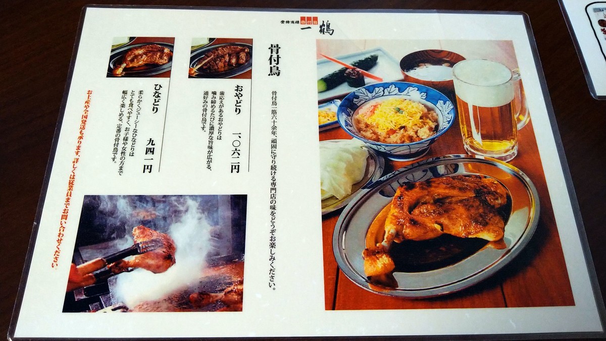 f:id:hide_chan84:20201003121223j:plain