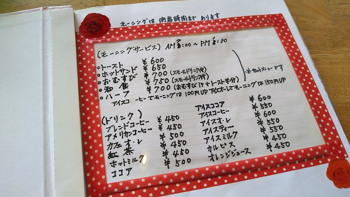 f:id:hide_chan84:20201004093542j:plain