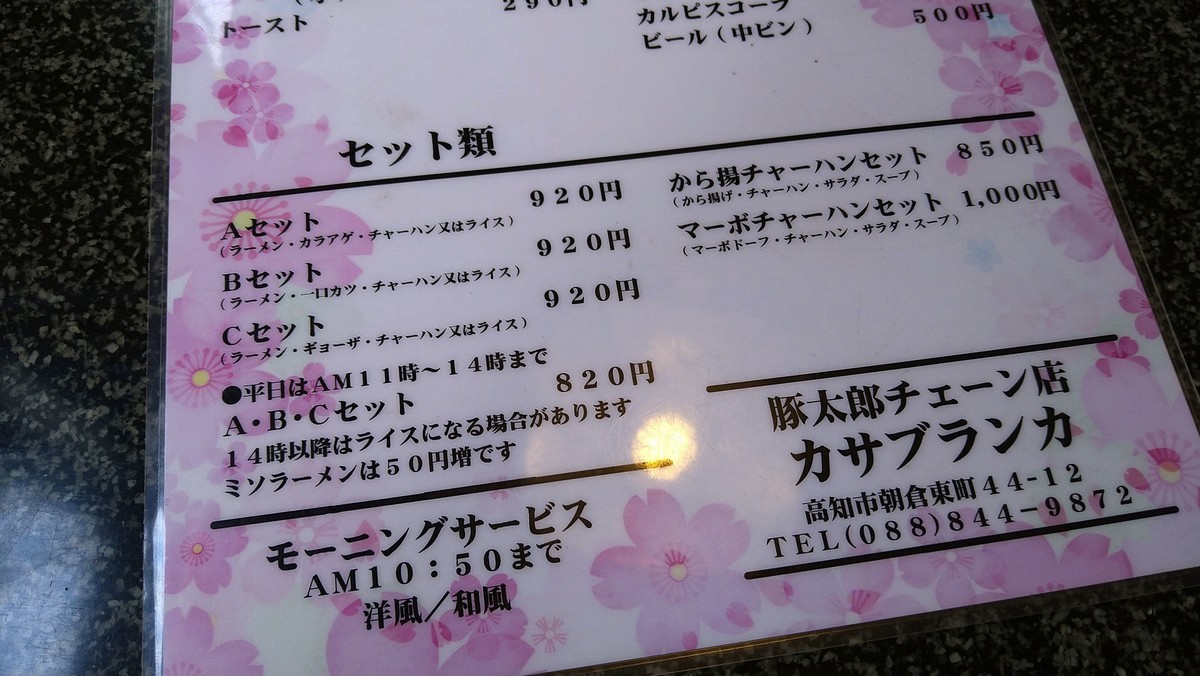 f:id:hide_chan84:20201004121831j:plain