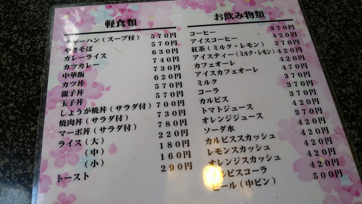 f:id:hide_chan84:20201004121835j:plain