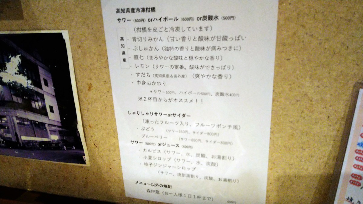 f:id:hide_chan84:20201023185244j:plain f:id:hide_chan84:20201023185244j:plain