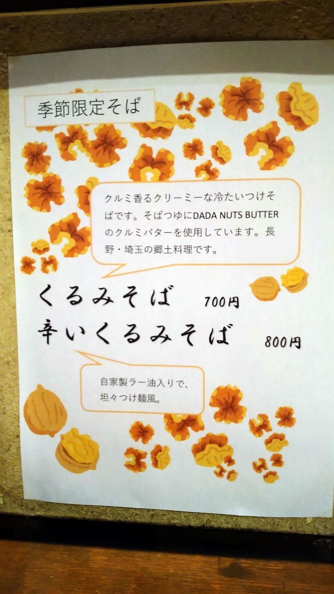 f:id:hide_chan84:20201023195210j:plain f:id:hide_chan84:20201023195210j:plain