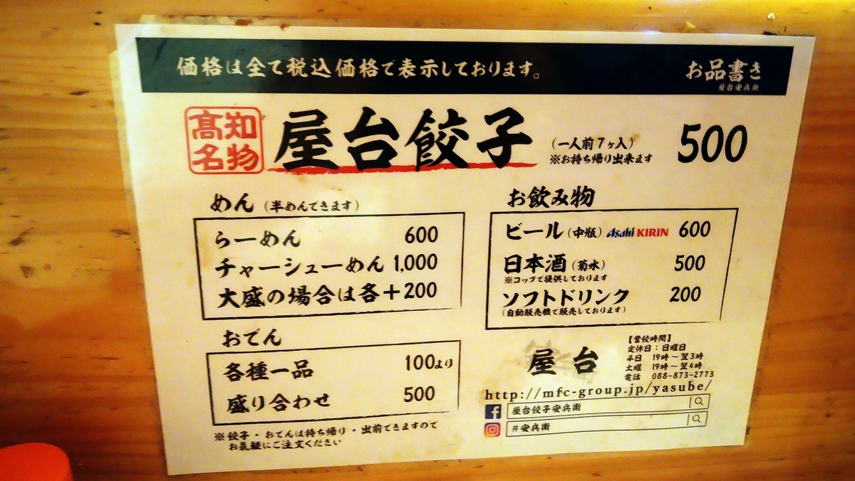 f:id:hide_chan84:20201030210208j:plain