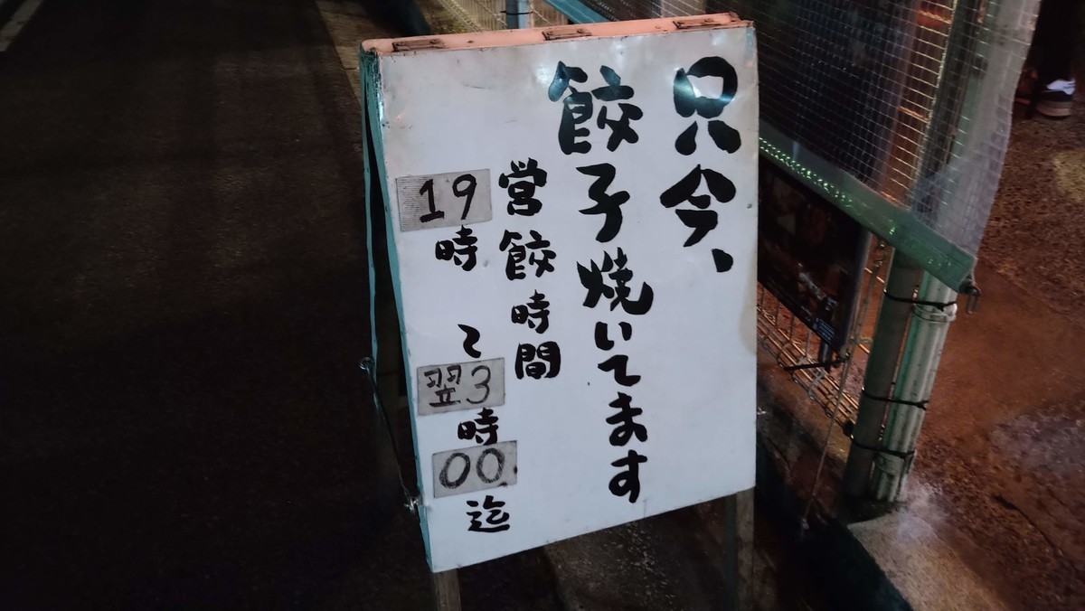 f:id:hide_chan84:20201030211908j:plain