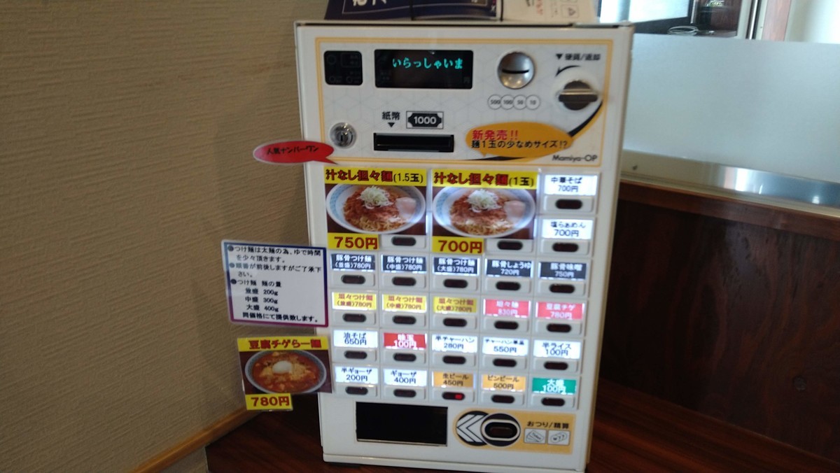 f:id:hide_chan84:20201101110737j:plain f:id:hide_chan84:20201101110737j:plain