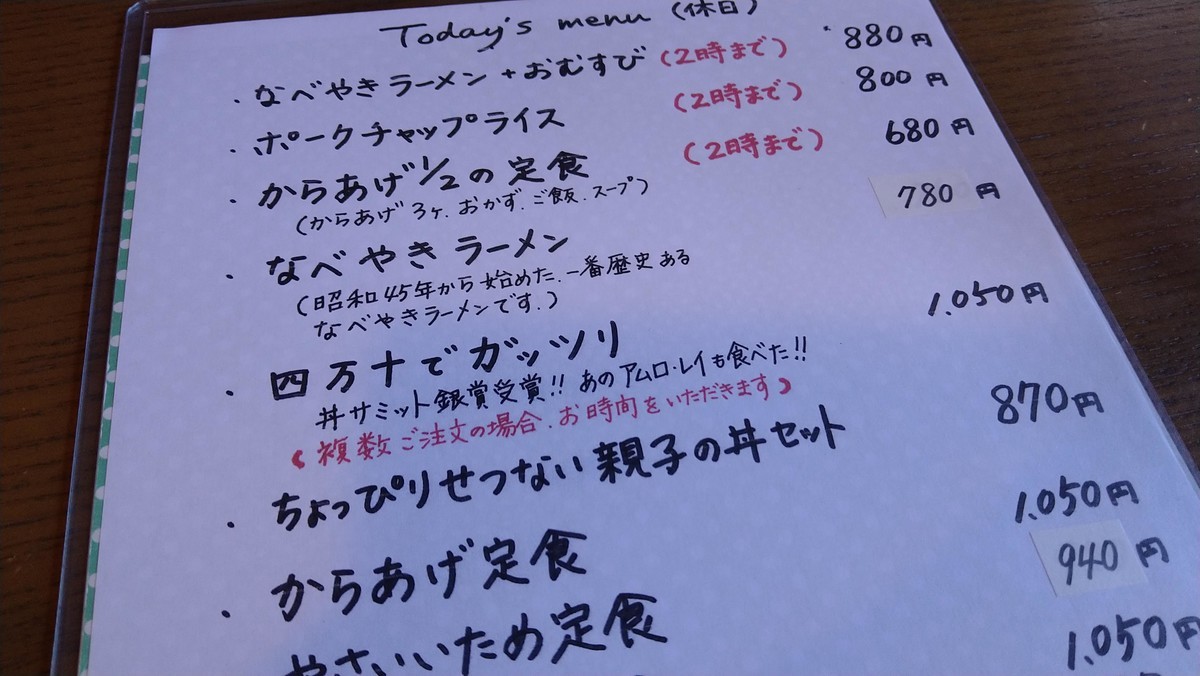 f:id:hide_chan84:20201103110902j:plain