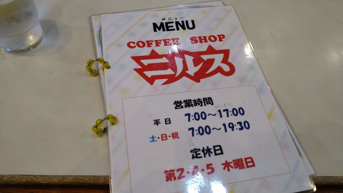 f:id:hide_chan84:20201107084947j:plain