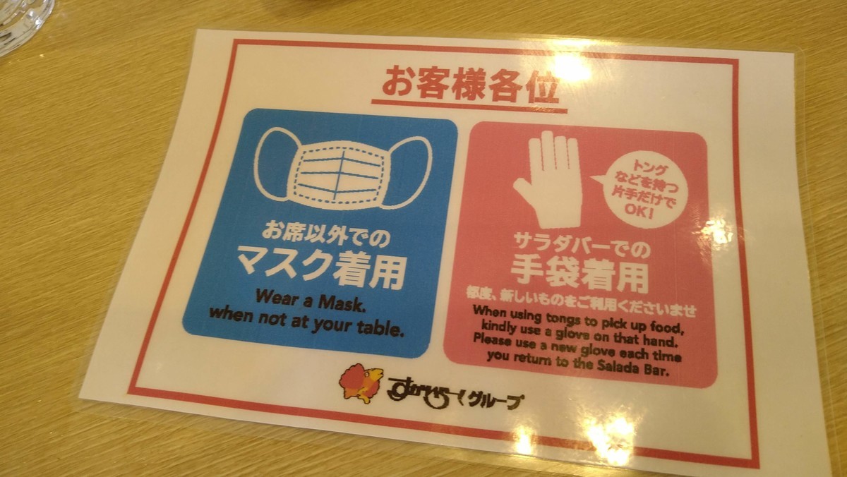 f:id:hide_chan84:20201108132557j:plain f:id:hide_chan84:20201108132557j:plain