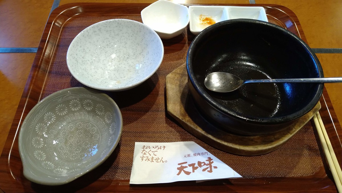 f:id:hide_chan84:20201110131117j:plain