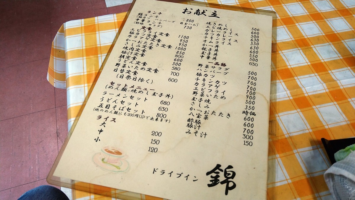 f:id:hide_chan84:20201115083240j:plain