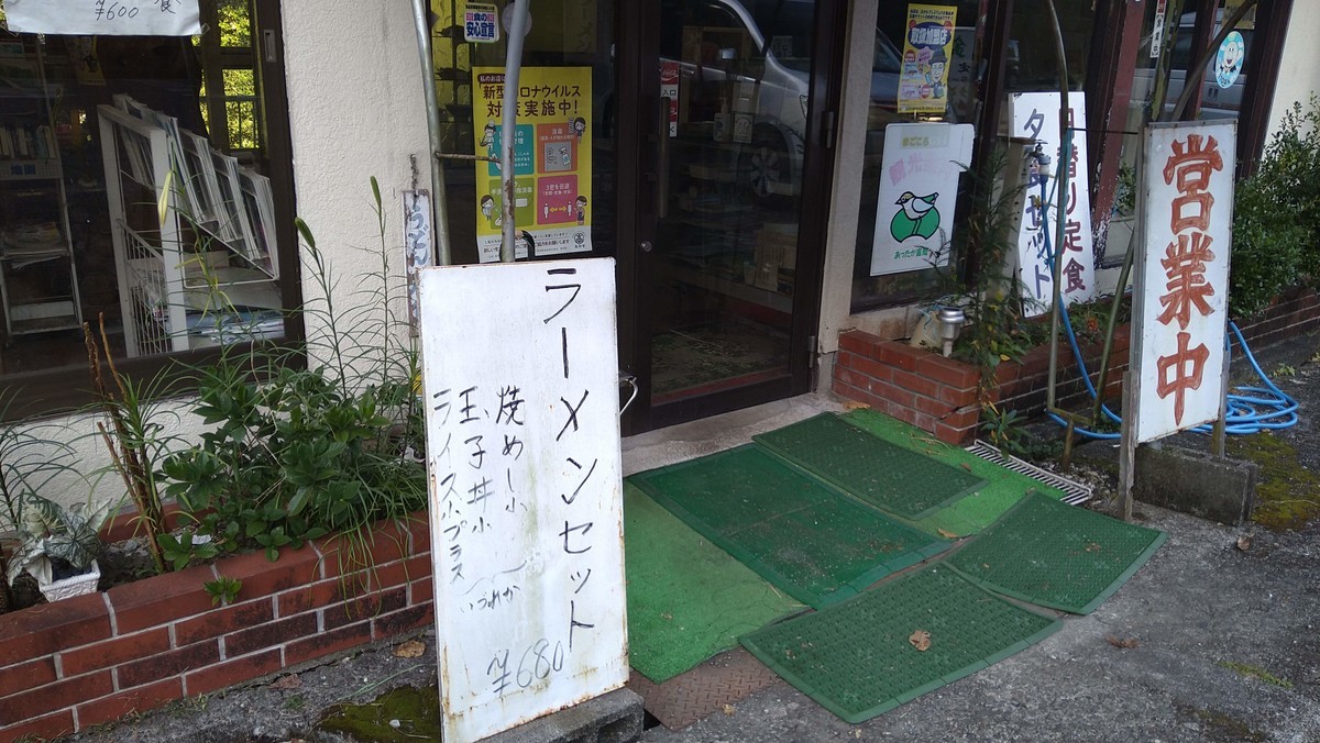f:id:hide_chan84:20201115090802j:plain