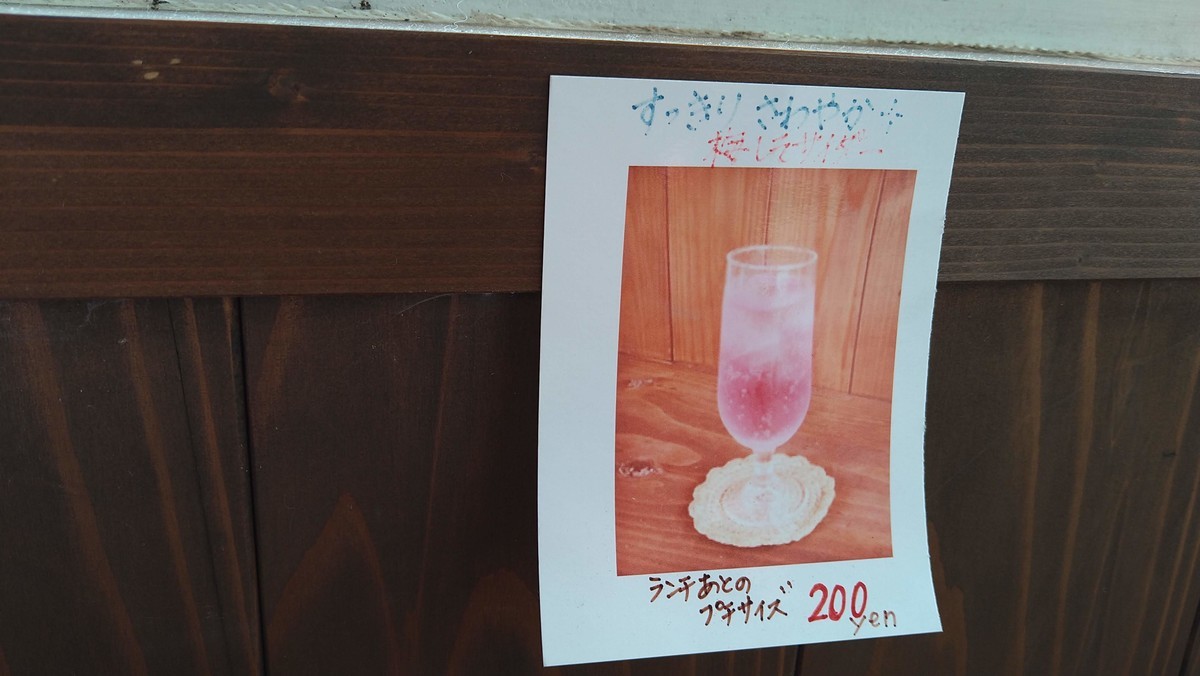 f:id:hide_chan84:20201212121442j:plain