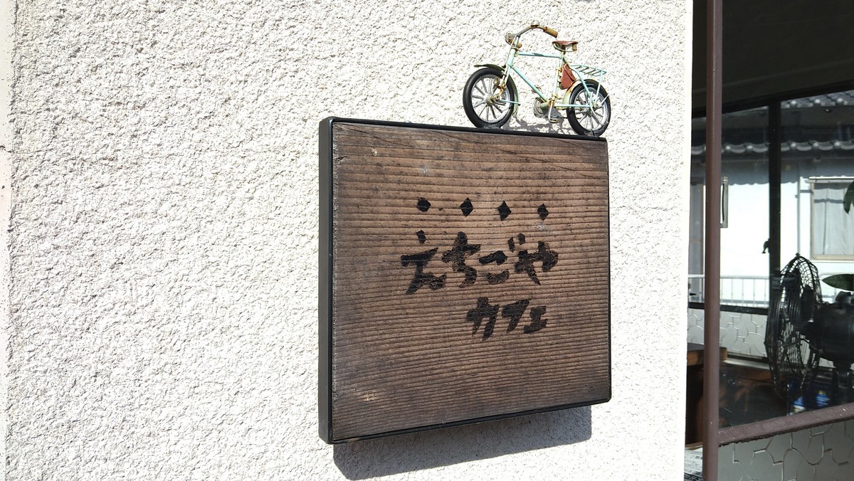 f:id:hide_chan84:20201212123456j:plain