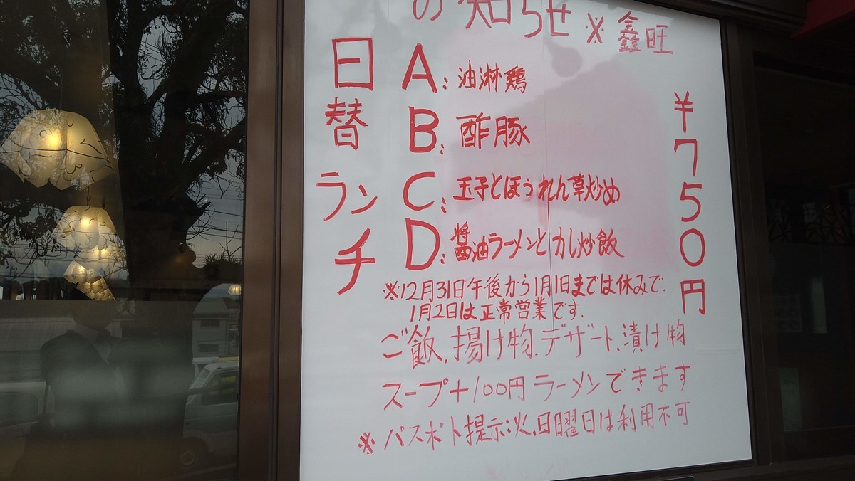 f:id:hide_chan84:20210105132603j:plain