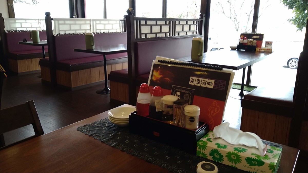 f:id:hide_chan84:20210105132703j:plain
