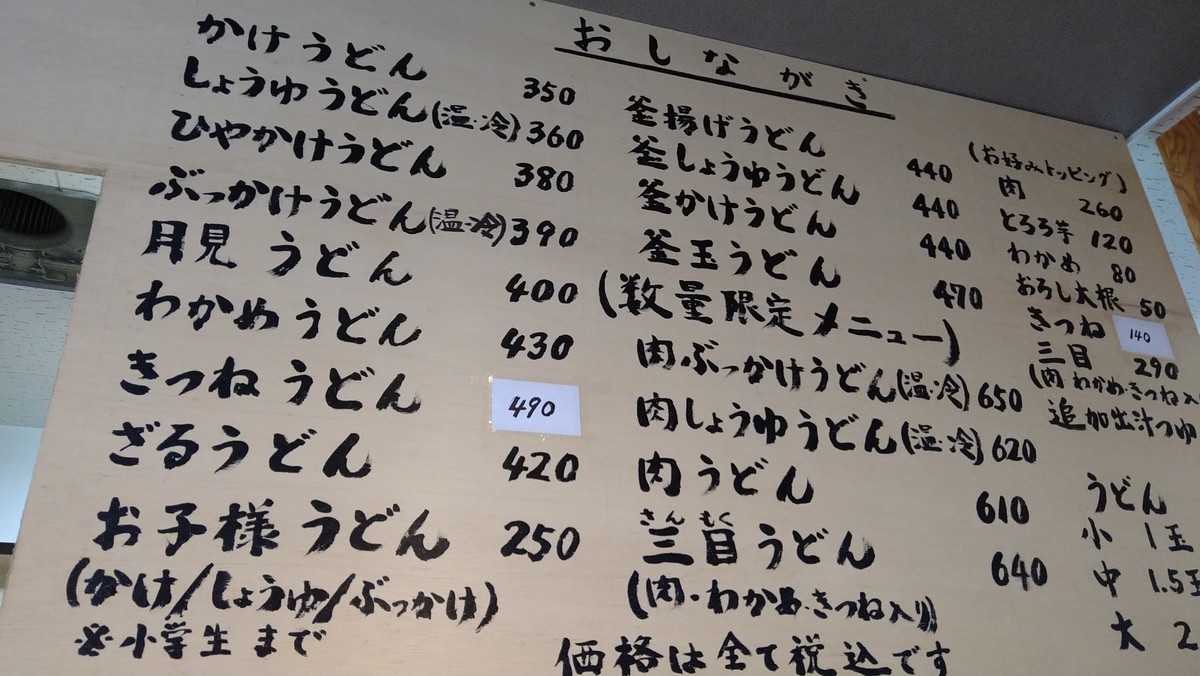 f:id:hide_chan84:20210112120627j:plain