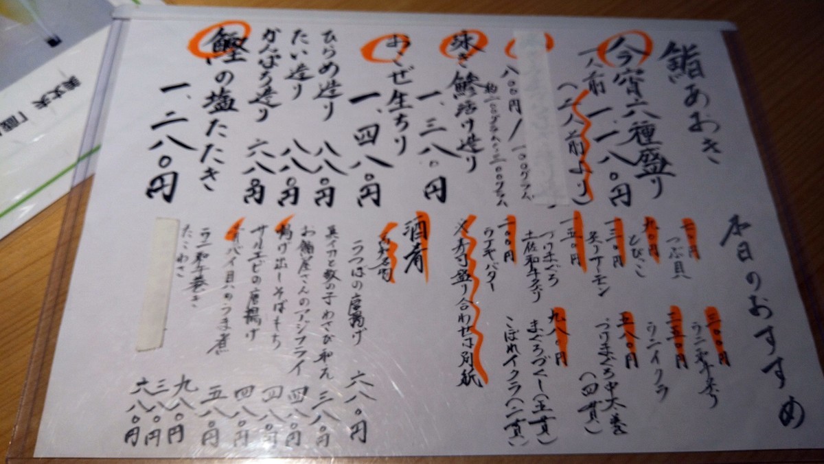 f:id:hide_chan84:20210124174755j:plain
