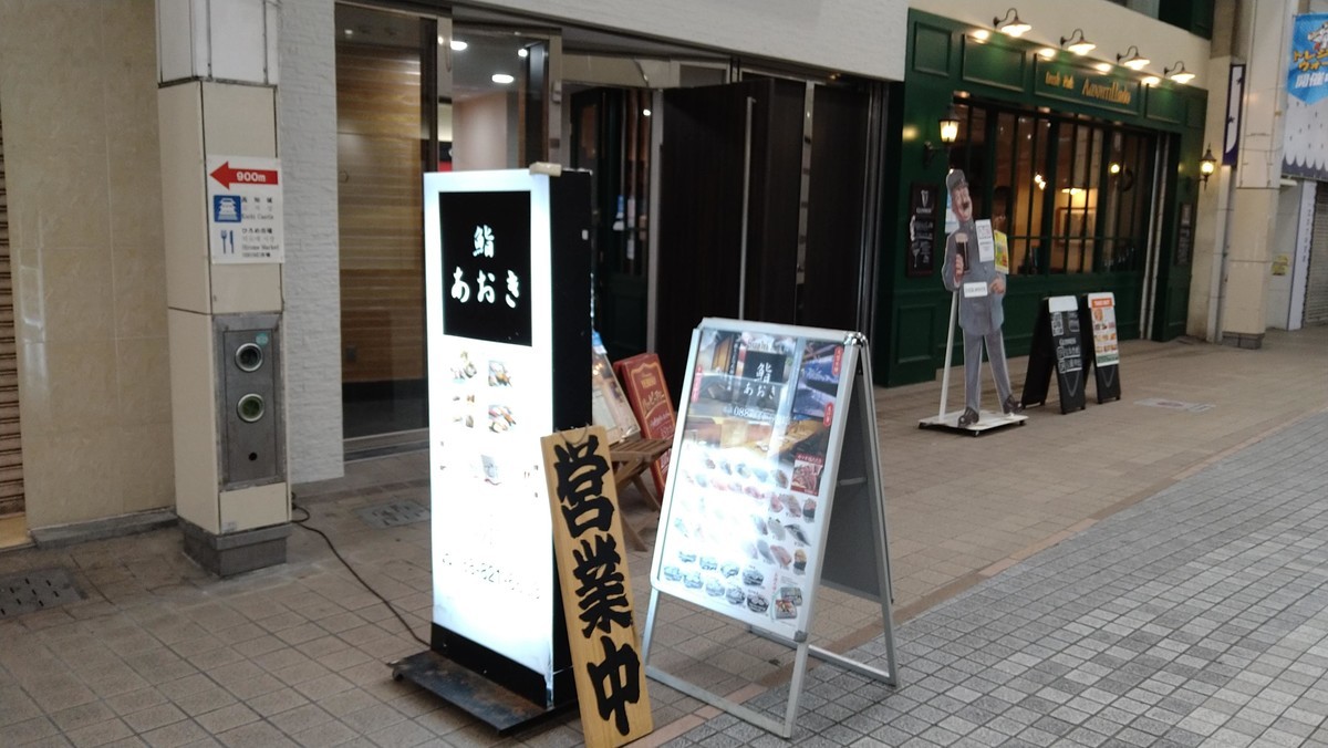 f:id:hide_chan84:20210124192507j:plain