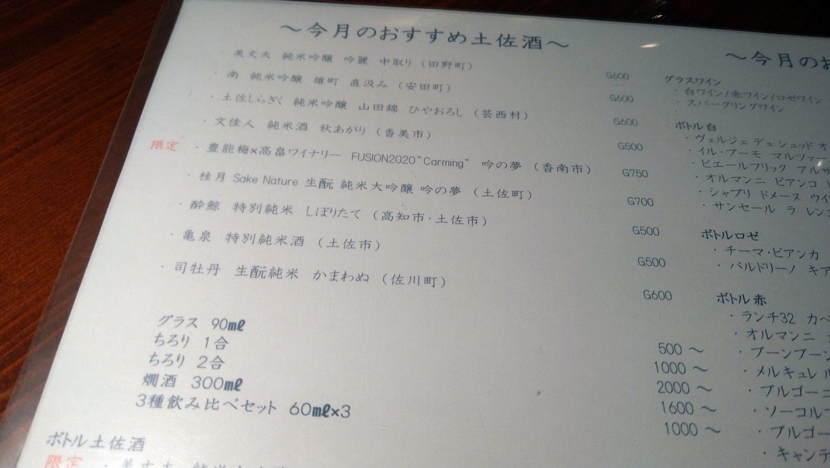f:id:hide_chan84:20210204184757j:plain